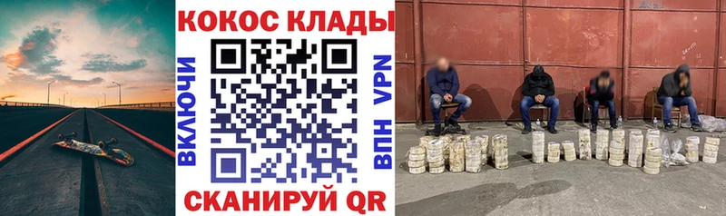 Какие есть наркотики Дигора COCAIN  A PVP  Амфетамин  Каннабис  Меф  ГЕРОИН  ГАШИШ 