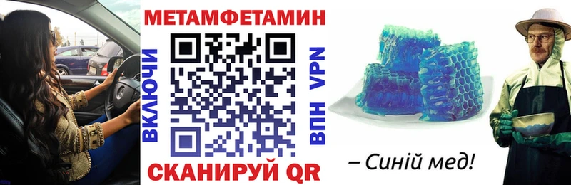 Amphetamine VHQ  как найти   Дигора 