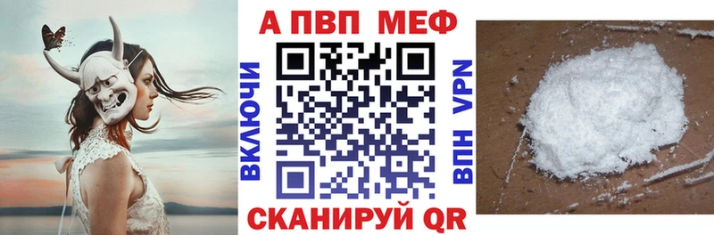 Alfa_PVP Соль  OMG сайт  Дигора 