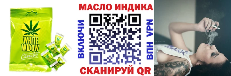 Cannafood марихуана  блэк спрут зеркало  Дигора  наркота 