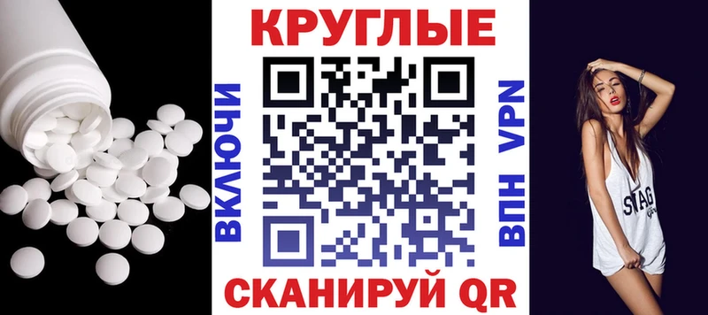 ЭКСТАЗИ mix  наркота  Дигора 