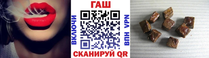 ГАШИШ ice o lator Дигора