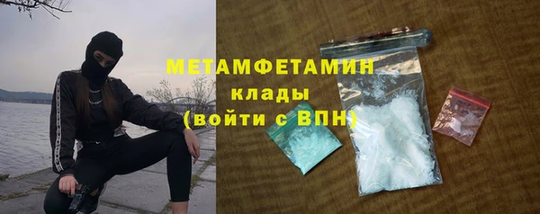 марки lsd Беломорск