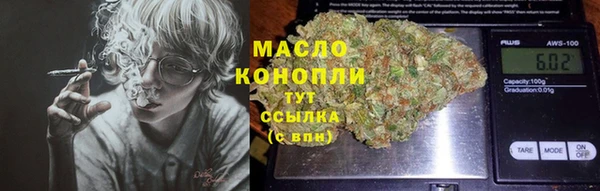 марки lsd Беломорск