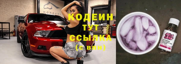 таблы Белокуриха