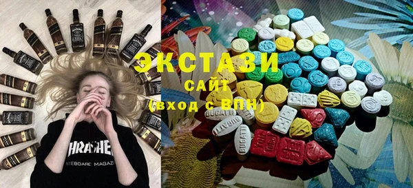марки lsd Богородицк