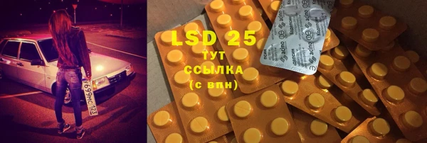 марки lsd Беломорск