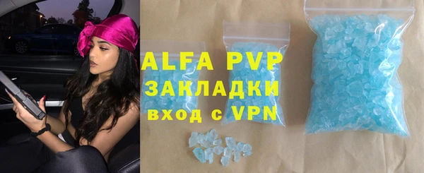 таблы Белокуриха