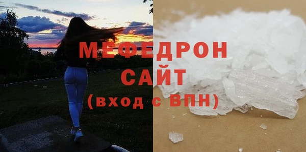 MDMA Premium VHQ Сосновый Бор