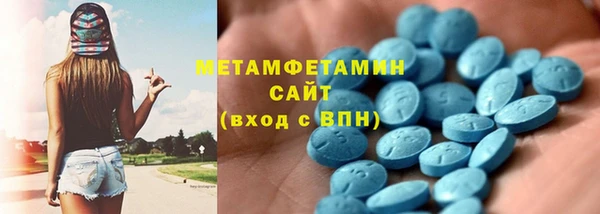 таблы Белокуриха