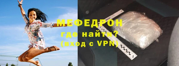 таблы Белокуриха
