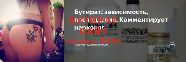 PSILOCYBIN Белоозёрский