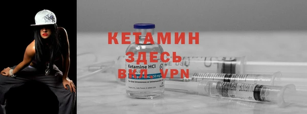 таблы Белокуриха