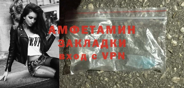 таблы Белокуриха