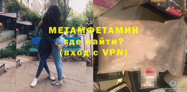 марки lsd Беломорск