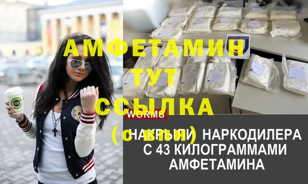 таблы Белокуриха