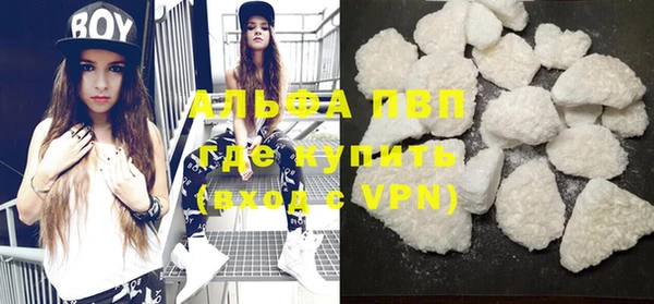 таблы Белокуриха
