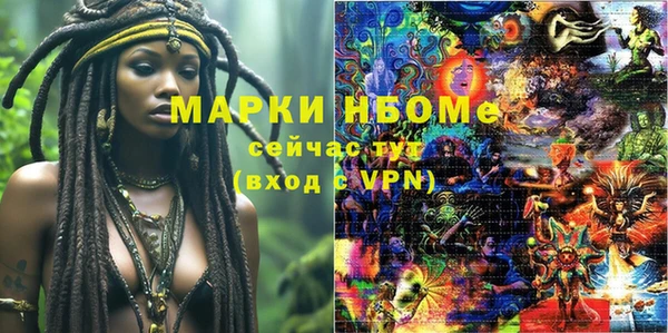 PSILOCYBIN Белоозёрский