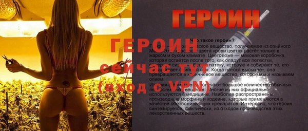 таблы Белокуриха