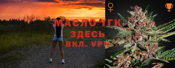 таблы Белокуриха