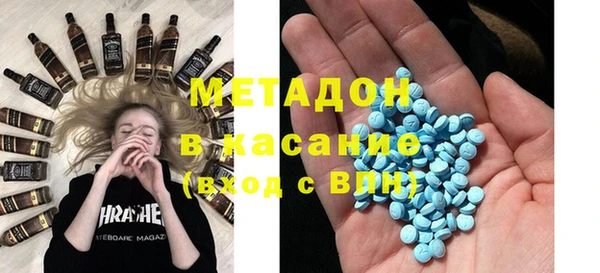 марки nbome Богородск