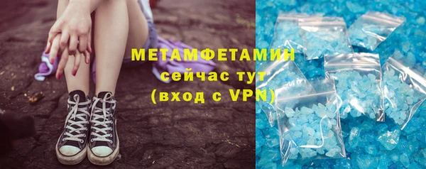 марки nbome Богородск