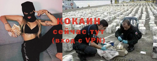 таблы Белокуриха