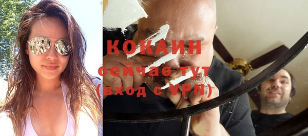 COCAINE Слюдянка