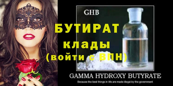 PSILOCYBIN Белоозёрский