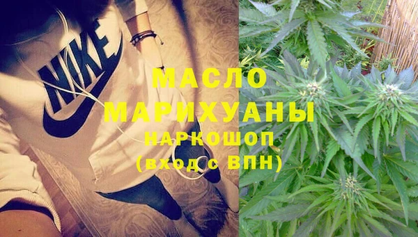таблы Белокуриха