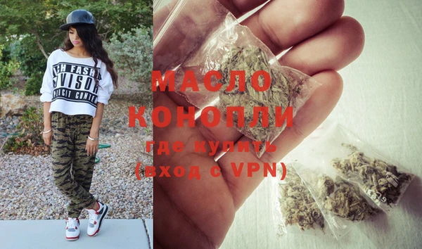 таблы Белокуриха