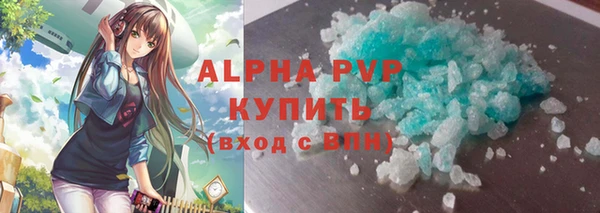 марки lsd Беломорск