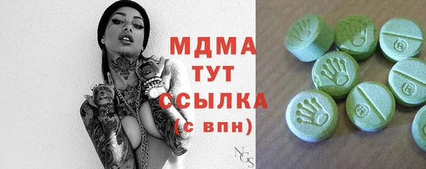 марки lsd Беломорск