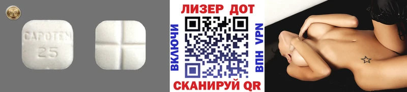 купить  сайты  Дигора  Лсд 25 экстази ecstasy 