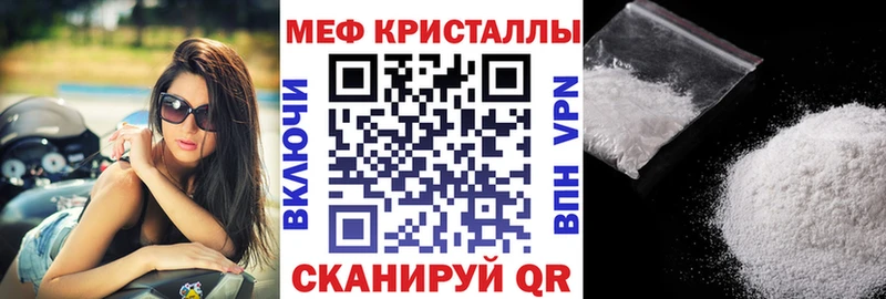 hydra рабочий сайт  Дигора  Меф mephedrone  наркотики 