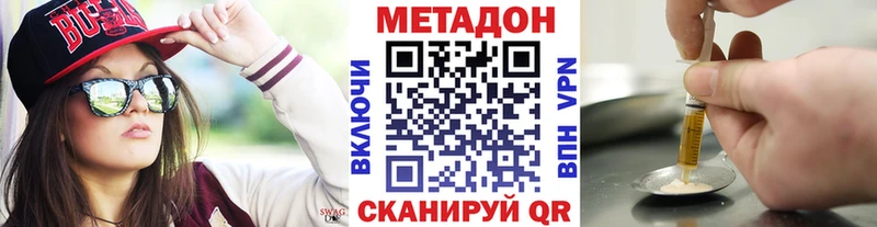 где продают наркотики Дигора МЕТАДОН белоснежный