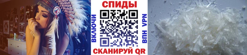 МЕТАМФЕТАМИН Декстрометамфетамин 99.9%  где купить наркоту  Дигора 