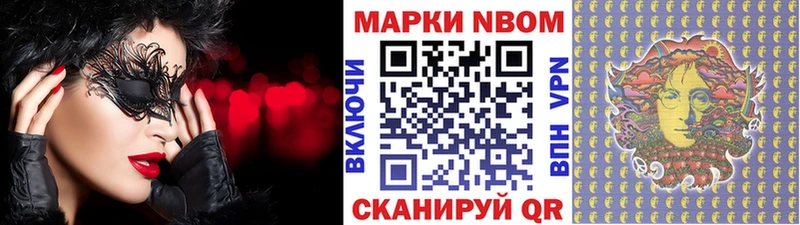 Наркотические марки 1500мкг  магазин продажи   Дигора 