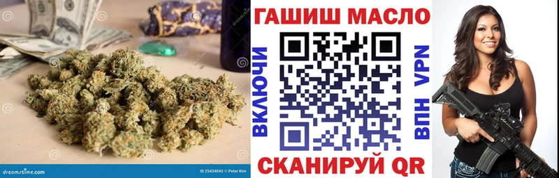ТГК THC oil Дигора